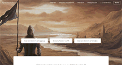 Desktop Screenshot of aoho.qplaze.com